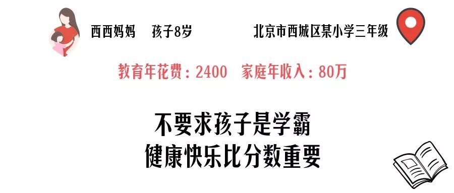 围棋一对一外教app_教育市场分析_**英语在线课程