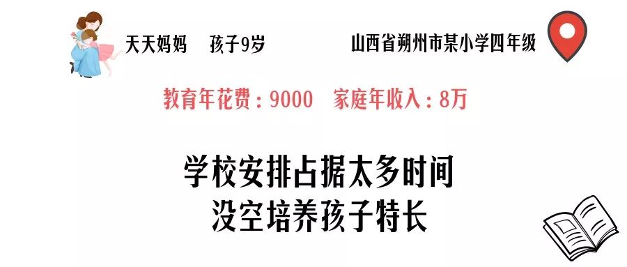 **英语在线课程_围棋一对一外教app_教育市场分析