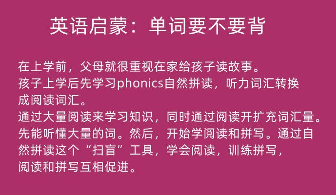 中国学生英语词汇量不足_常用英语单词5000个_英语词汇量标准对比