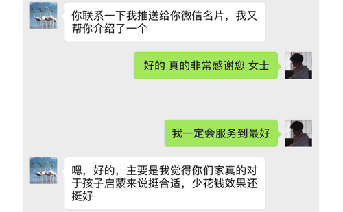 **英语一对一外教推荐_**在线一对一英语外教_阿卡索在线英语培训