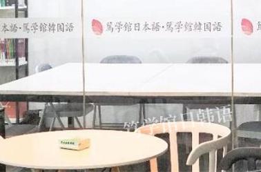 成都一对一韩语外教_成都武侯区日韩语培训_日韩语个性化教学