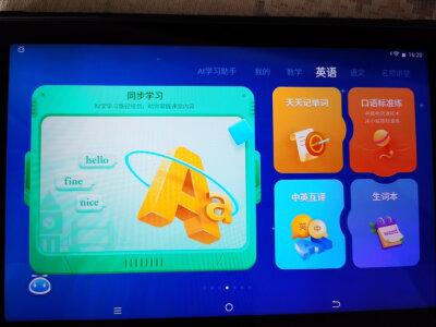 学而思学生平板与优学派有何不同?如何选择适合自己的平板?(图4)