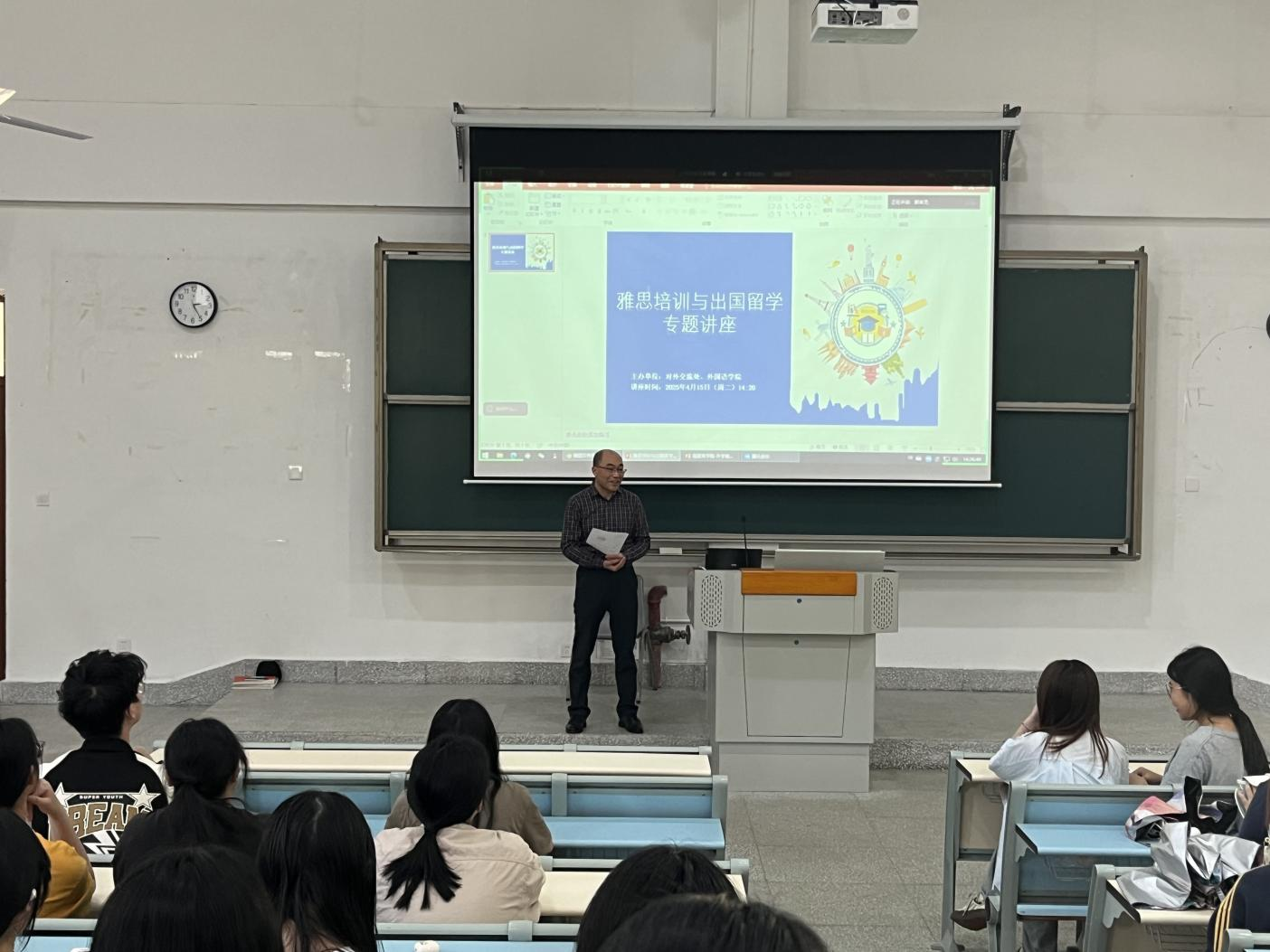  马尾校区雅思培训 _哪家雅思培训好_雅思培训与出国留学讲座 