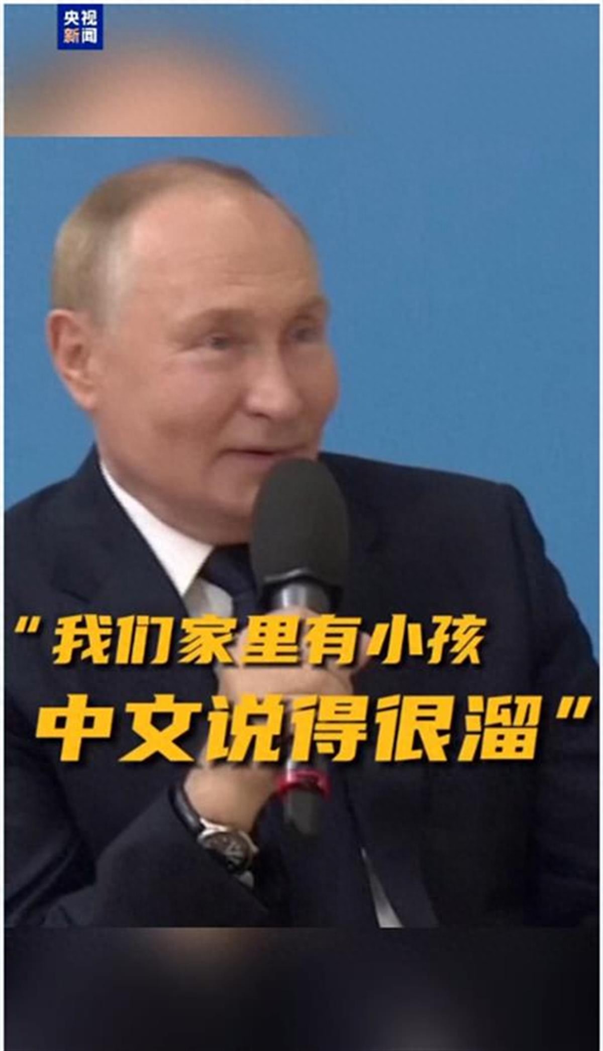 莫斯科中校中文课_中文教师短缺问题_俄罗斯人学英语吗
