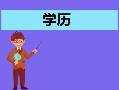 2023年下半年英语四六级考试报名时间