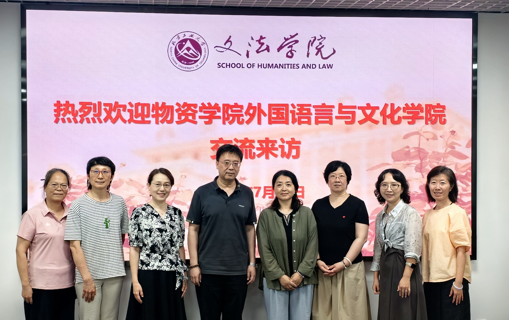 大学英语教学改革_北方业大学文法学院_网上英语