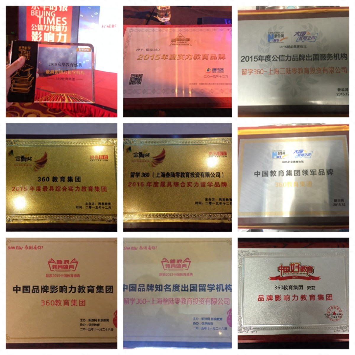 留学机构特 {MOD}分析_上海一对一外教排名_上海留学机构排名