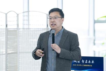 AI赋能教育创新_人智能教育论坛_英语培训十大机构