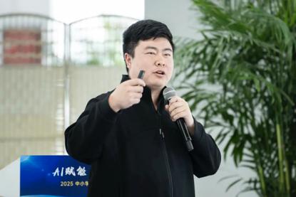 英语培训十大机构_AI赋能教育创新_人智能教育论坛