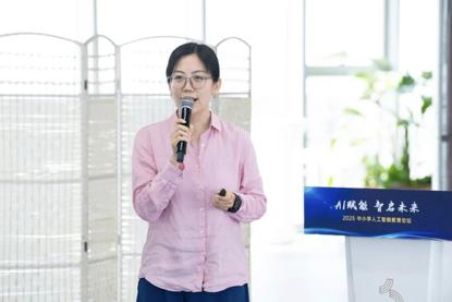 英语培训十大机构_AI赋能教育创新_人智能教育论坛
