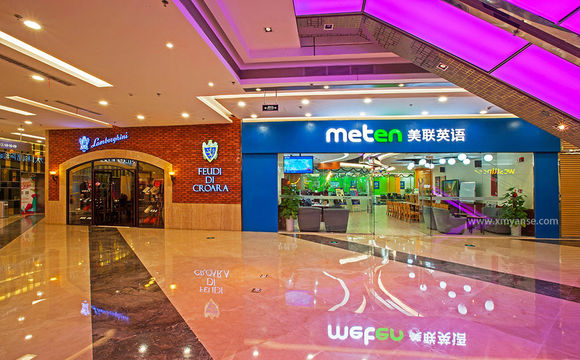 成都美联英语名师团队_合肥外教一对一价格_雅思1对1辅导课程