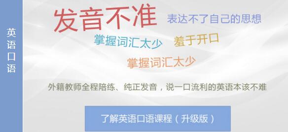 成都美联英语名师团队_合肥外教一对一价格_雅思1对1辅导课程