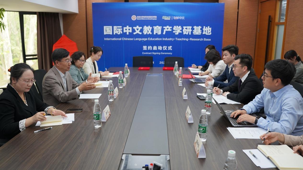 北京大学对外汉语教育学院 新东方比邻中文 战略合作协议 国际中文教育产学研基地_新东方比邻一对一外教价格