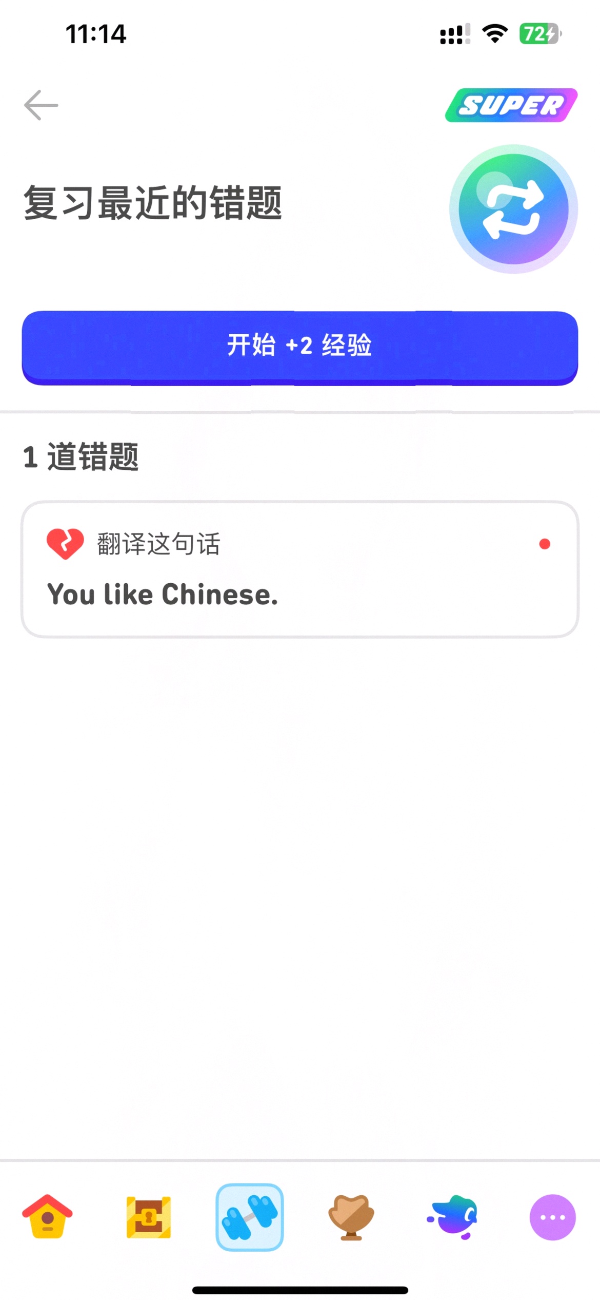 AI英语口语软件测评_英语在线一对一哪个平台好_可栗口语APP优势