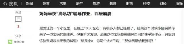 大班外教老师一对一辅导_大班外教课美篇_大班辅导外教老师作内容