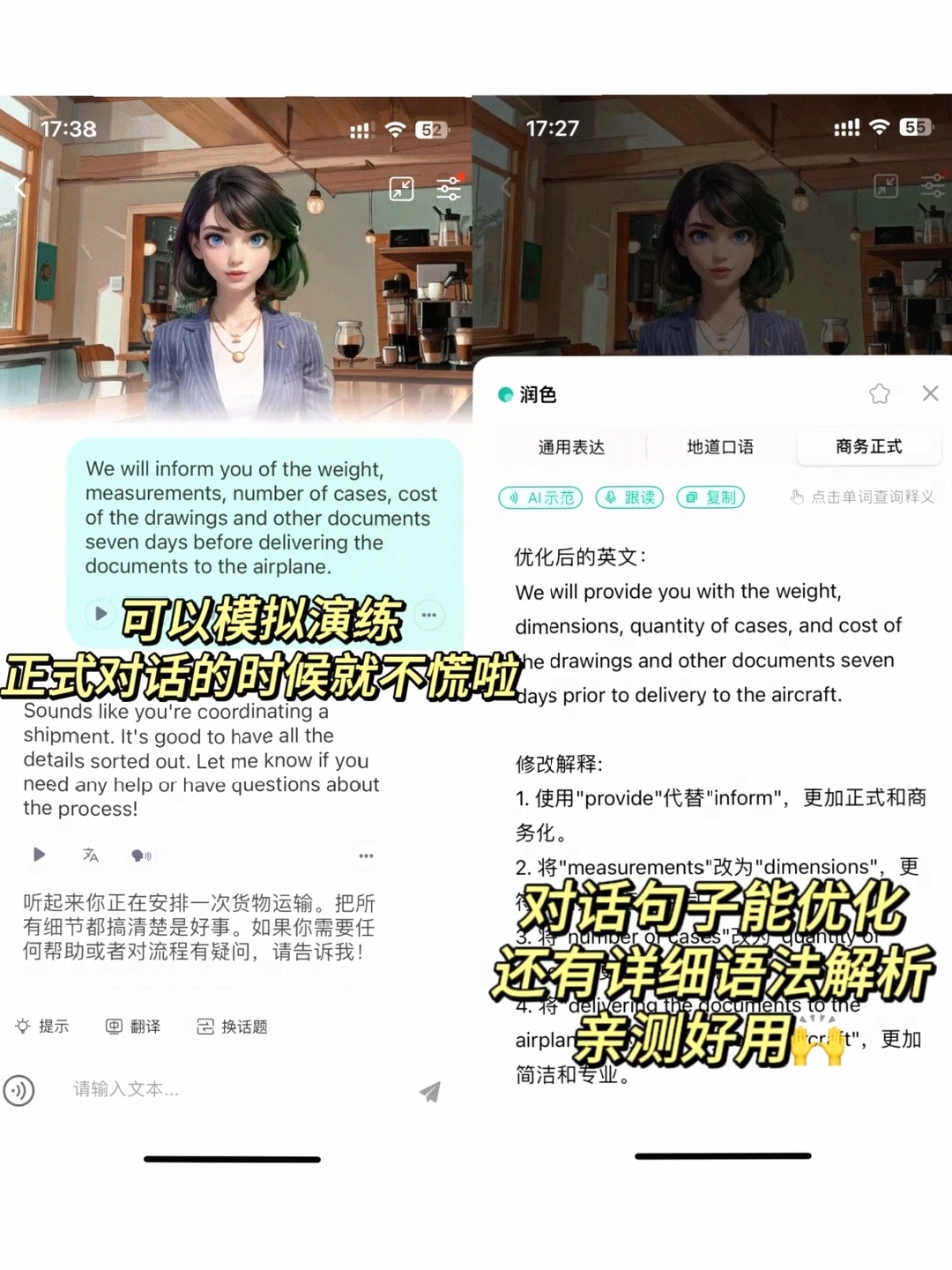 AI英语学习具测评 _阿卡索真人外教一对一靠谱吗_ 零基础英语口语学习软件 