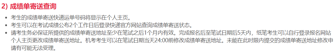 雅思机考时间选择_雅思机考备考经验_雅思外教一对一会说中文