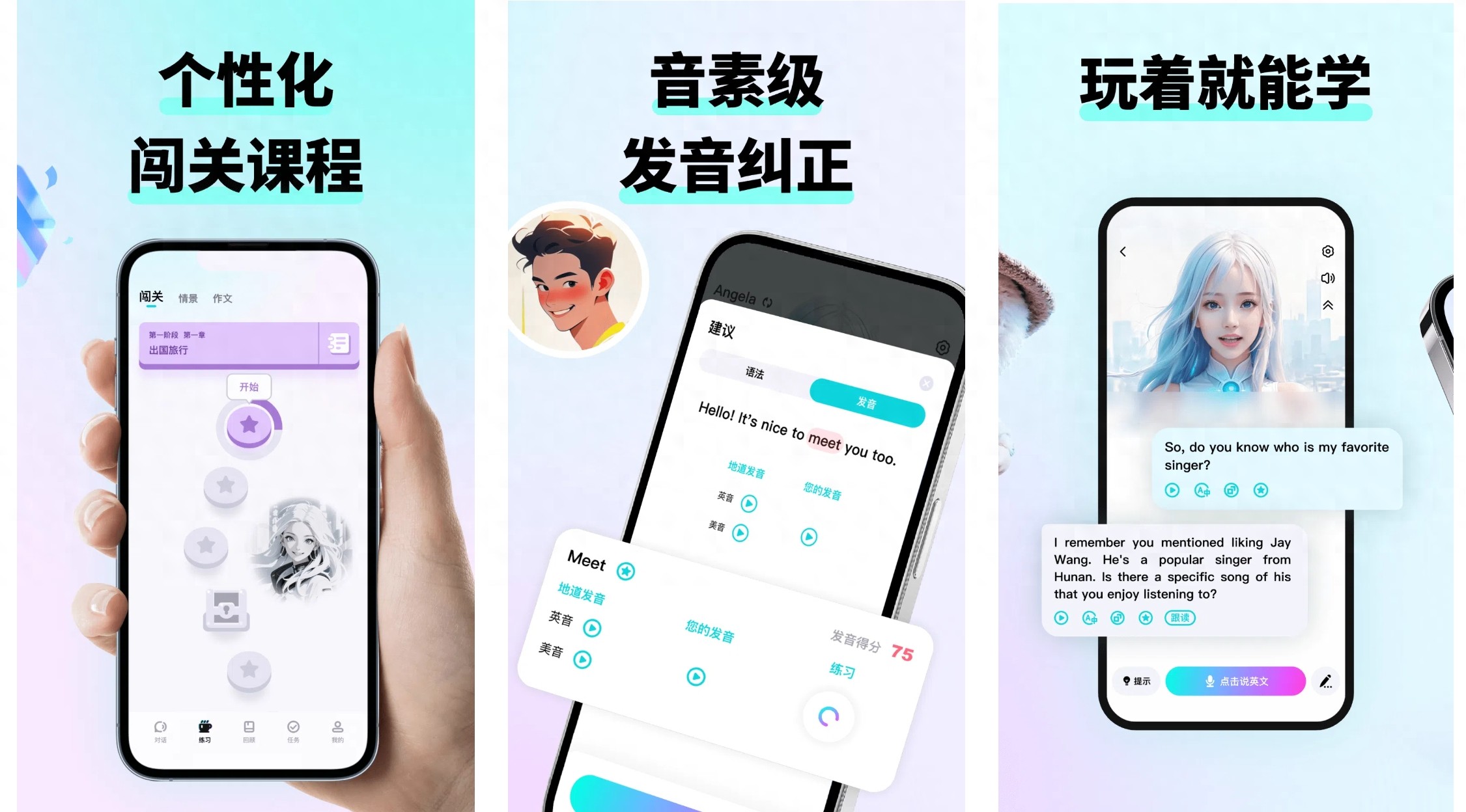 英语口语提升技巧_线上外教平台有哪些软件_AI口语陪练软件评测