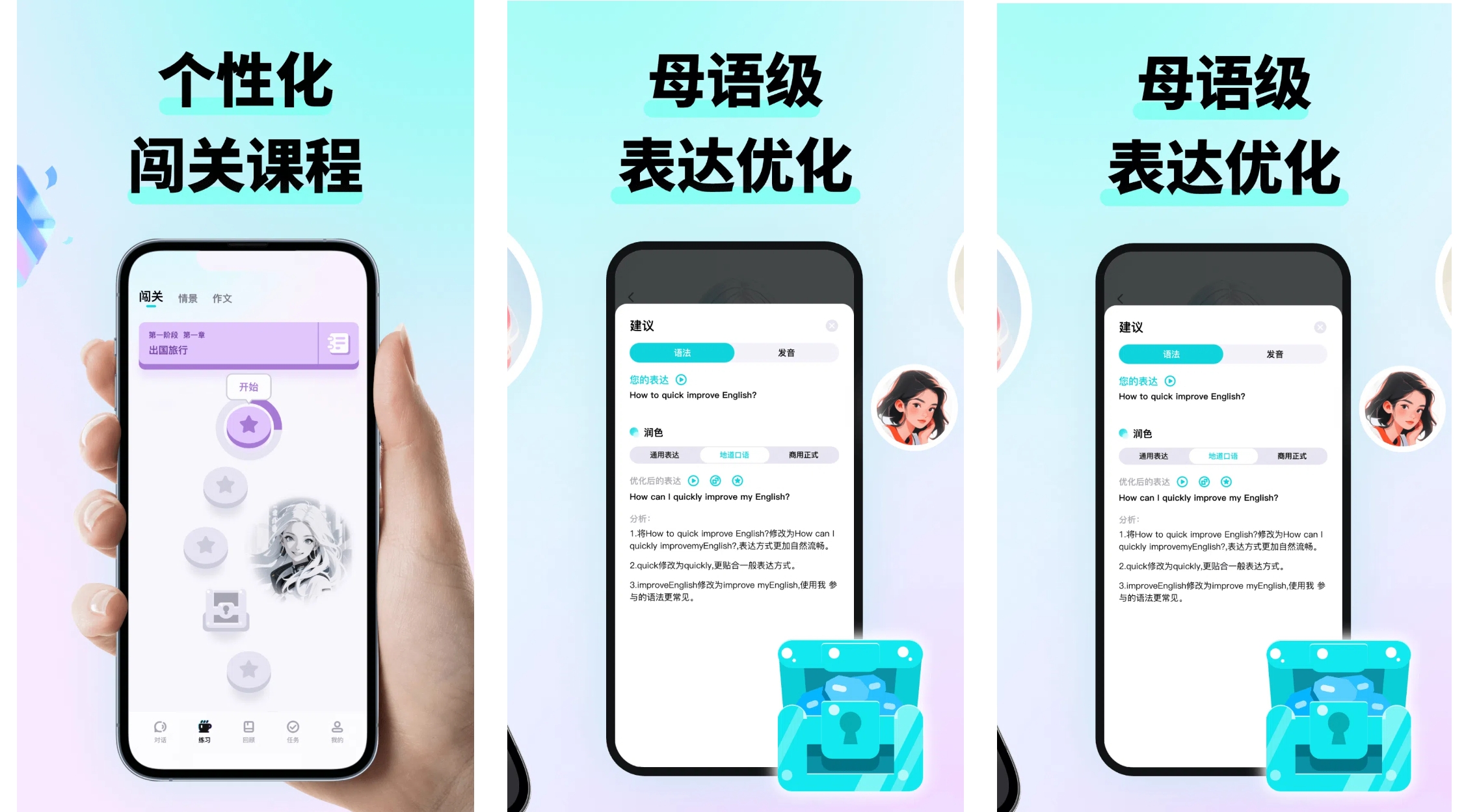 AI口语陪练软件评测_线上外教平台有哪些软件_英语口语提升技巧