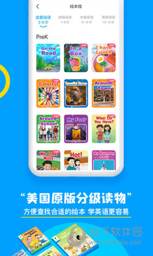 鲸鱼外教培优APP