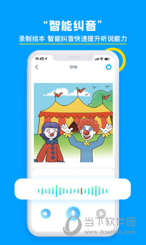 鲸鱼外教培优APP