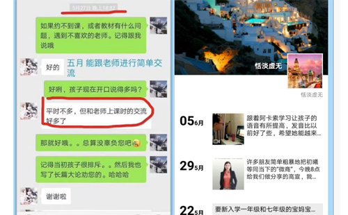 **英语外教一对一_牛津**英语教材评价_阿卡索英语的教材怎么样