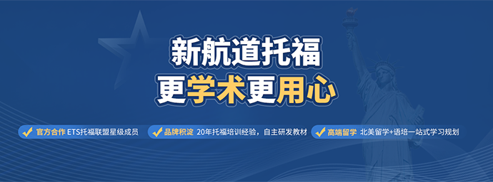 托福报名费用明细_2025年托福报名费用_外教托福一对一价格贵吗