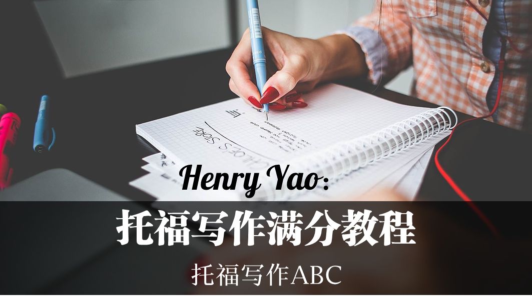 一对一雅思培训课程价格