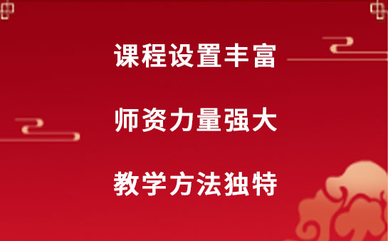 福州学大教育怎么样