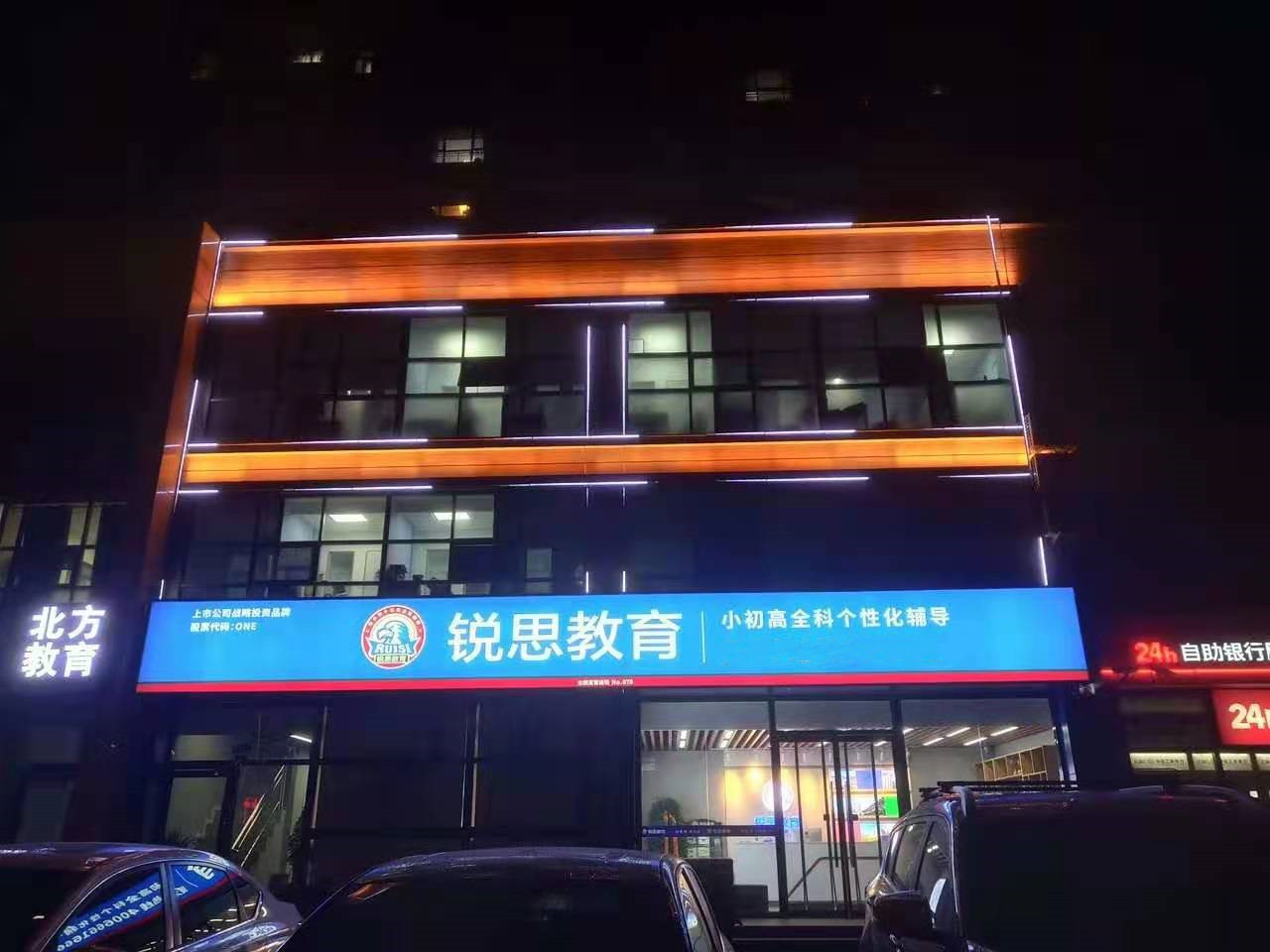 宝坻一对一外教口语_锐思教育师资力量_天津宝坻暑假培训机构