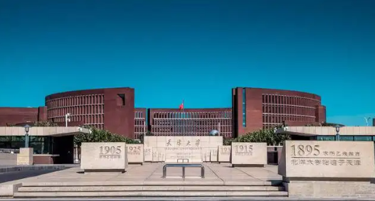 天津国际学校学费_西青外教英语一对一老师是谁_天津国际学校生一览表