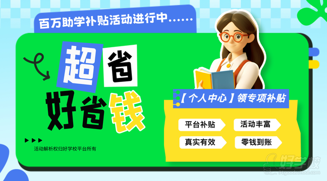 佛山外教一对一_德语入门课程_一对一德语学习