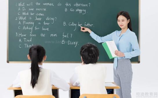 课堂教学