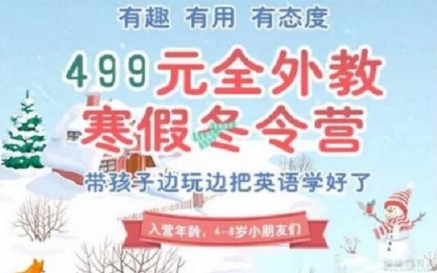 成都汉普森英语