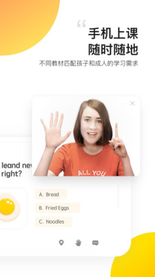 无忧英语