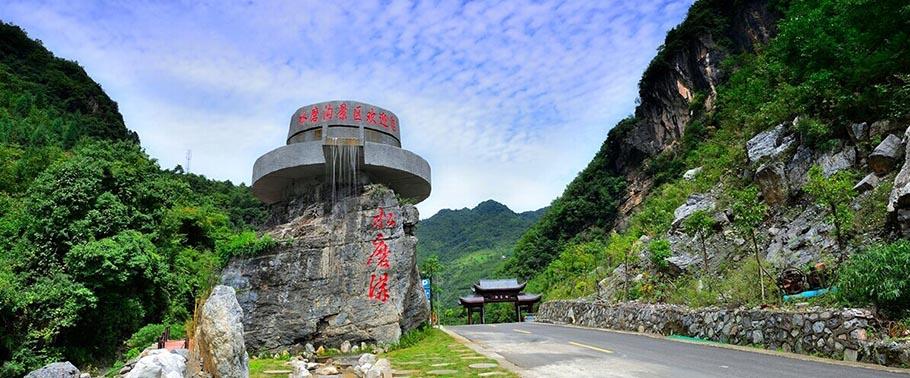 广元外教华山_广元市概况_广元市历史沿革