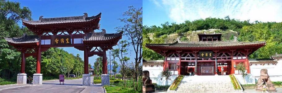 广元市概况_广元市历史沿革_广元外教华山
