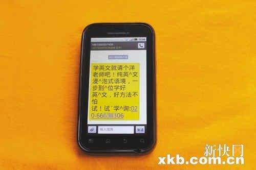外教随时可换国籍学英语不应过度迷信外教