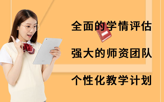 锐思教育