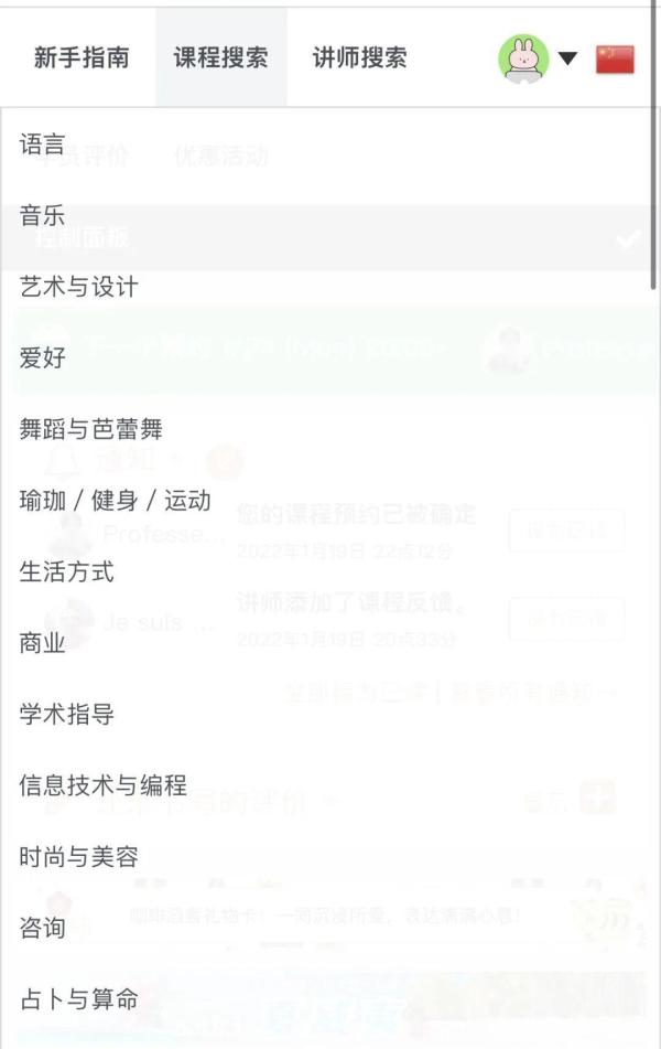 Italki Amazingtalker Cafetalk Outschool Allschool 线上外教平台比较 各平台课程价格优缺点分析 3-18岁学生适合外教平台选择_外教君和阿卡索哪个好