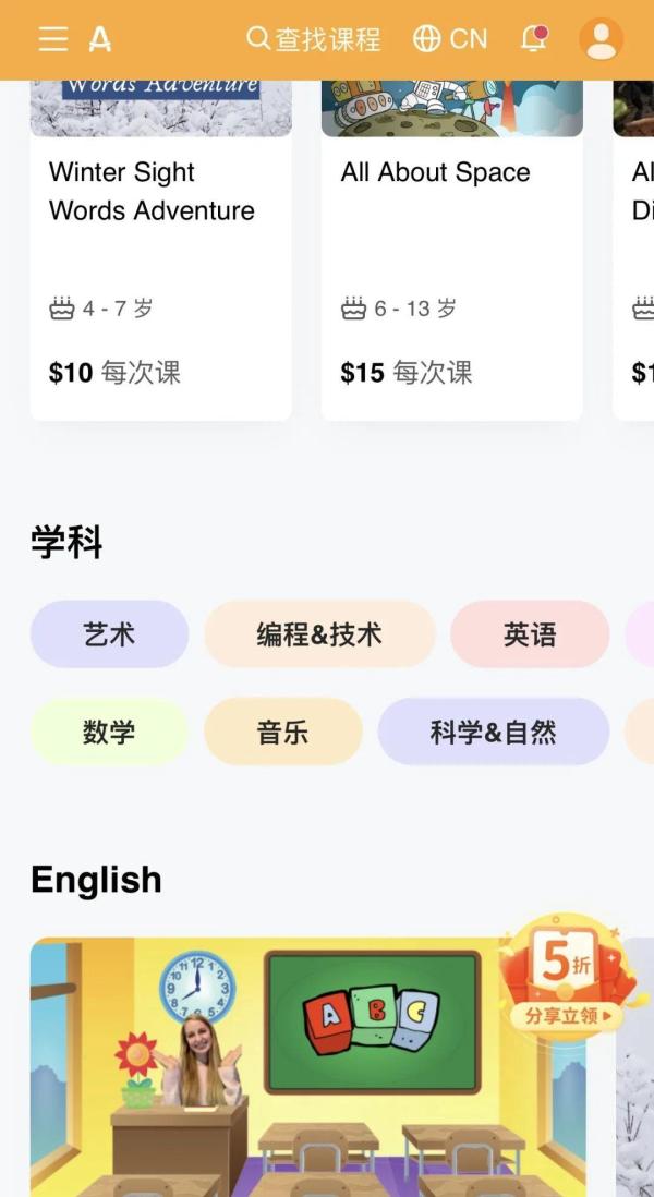 外教君和阿卡索哪个好_Italki Amazingtalker Cafetalk Outschool Allschool 线上外教平台比较 各平台课程价格优缺点分析 3-18岁学生适合外教平台选择