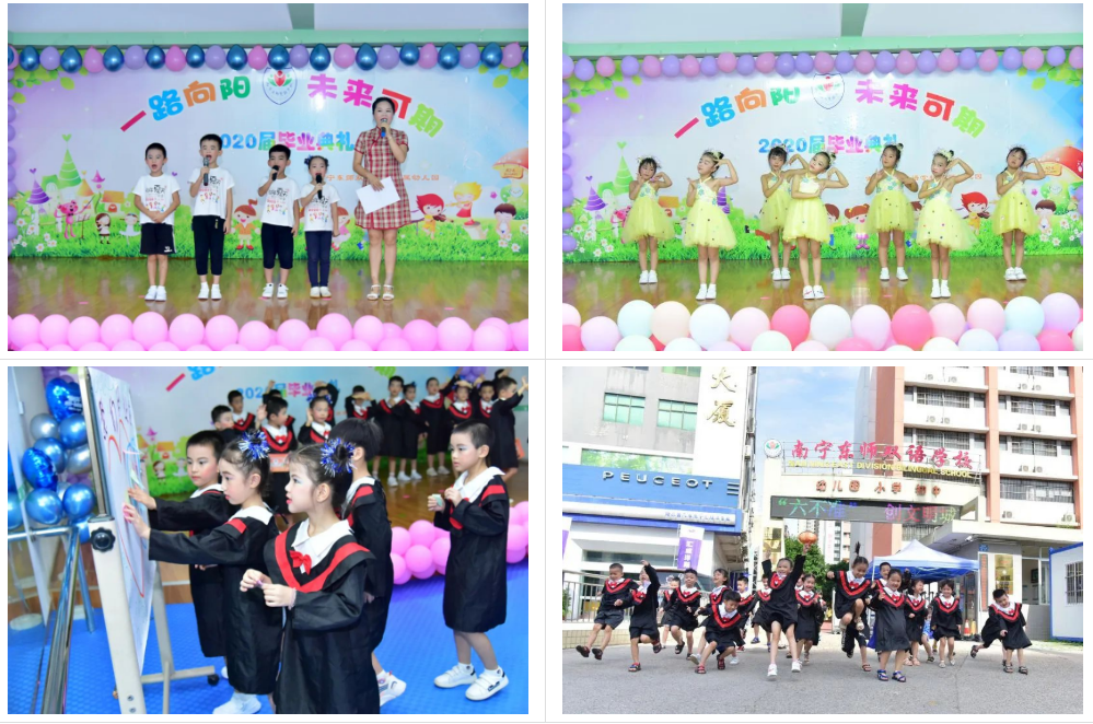 南宁东师实验学校附属**园报名方式_南宁外教多少钱_南宁东师实验学校附属**园入园材料