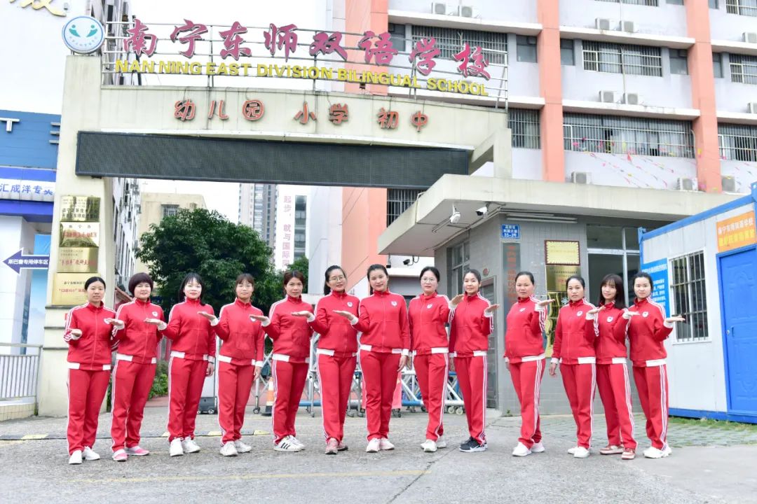 南宁东师实验学校附属**园入园材料_南宁东师实验学校附属**园报名方式_南宁外教多少钱