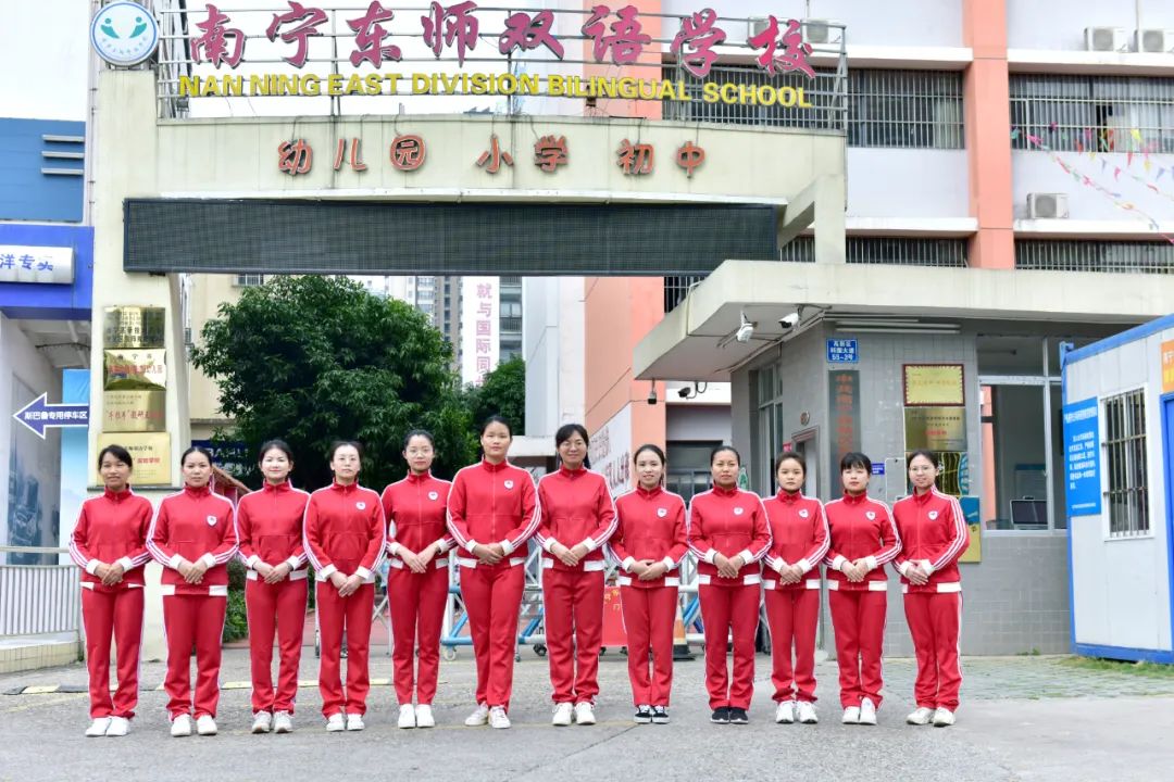 南宁东师实验学校附属**园入园材料_南宁东师实验学校附属**园报名方式_南宁外教多少钱