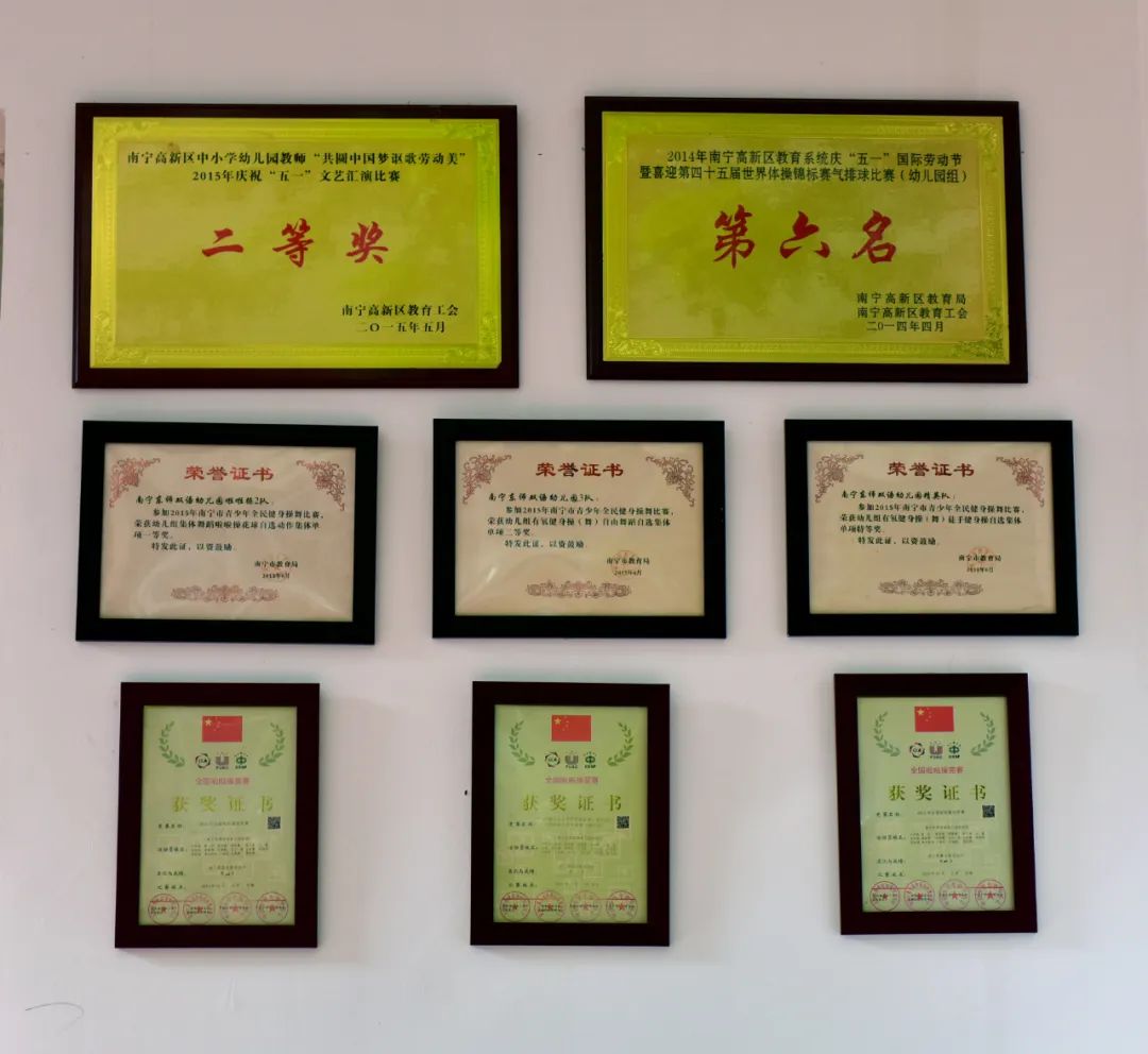 南宁东师实验学校附属**园报名方式_南宁外教多少钱_南宁东师实验学校附属**园入园材料