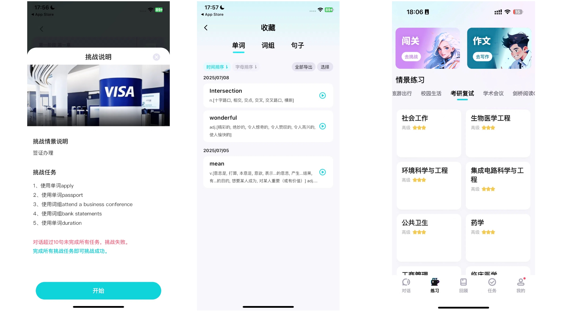 咕噜口语SpeakGuru_英语口语外教一对一软件哪个好_2025留学生英语口语AI软件测评