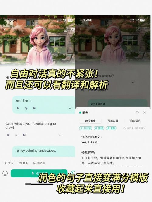 外教一对一课程教什么_英语口语练习_口语AI