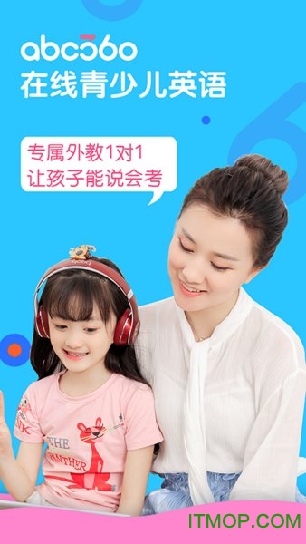 abc360英语ios版下载