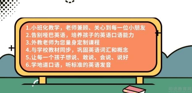 绿光外教口语