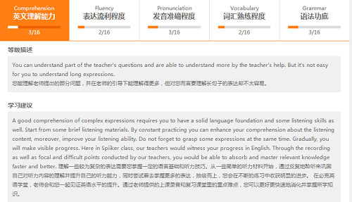 广州外教一对一推荐班有哪些_广州成人英语培训班性价比高_广州外贸英语口语培训班